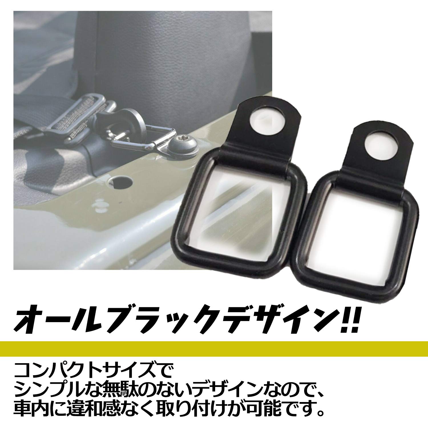 Amazon | (エスネット) カーゴ フック タイダウン 汎用 荷室 用 セット